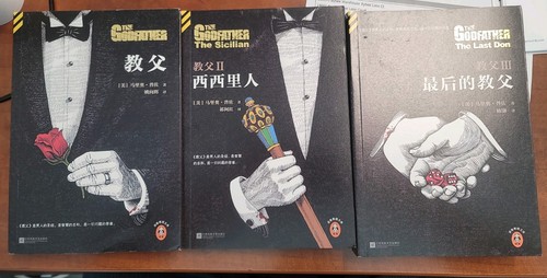The godfather trilogy - the,